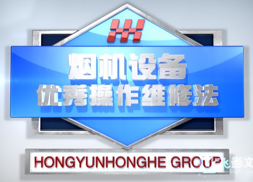 2011年优秀维修操作法