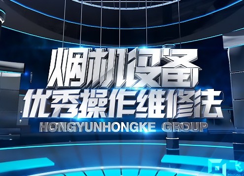 2014年优秀维修操作法