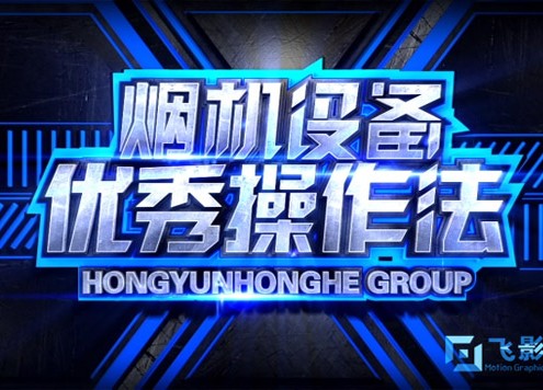 2013年优秀维修操作法