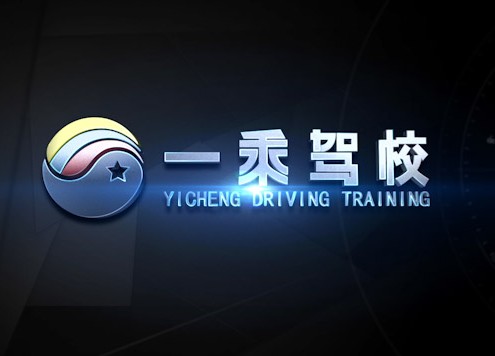 一乘驾校