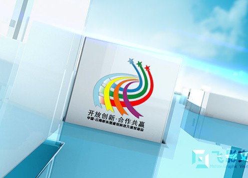 中国云南桥头堡建设科技入滇对接会