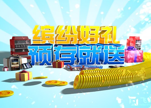 中国移动TVC广告《礼享生活》